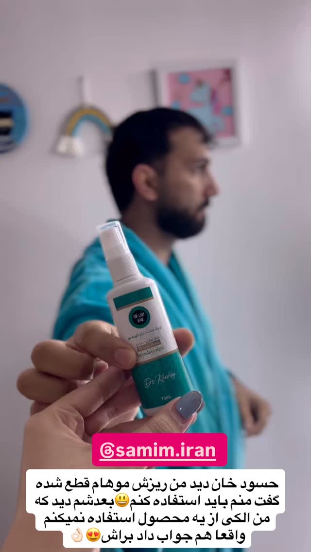  جدید ترین استوری اینستاگرام فاطمه مکاری