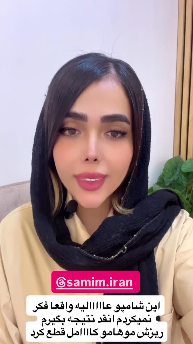  جدید ترین استوری اینستاگرام فاطمه مکاری