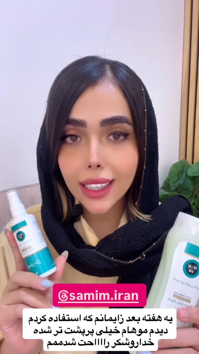 جدید ترین استوری اینستاگرام فاطمه مکاری