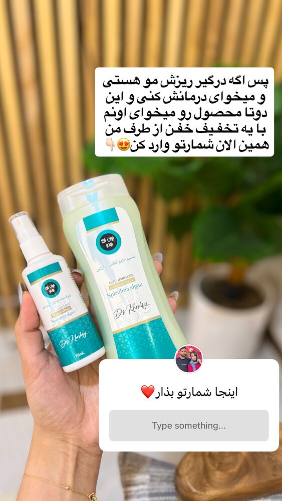  جدید ترین استوری اینستاگرام فاطمه مکاری