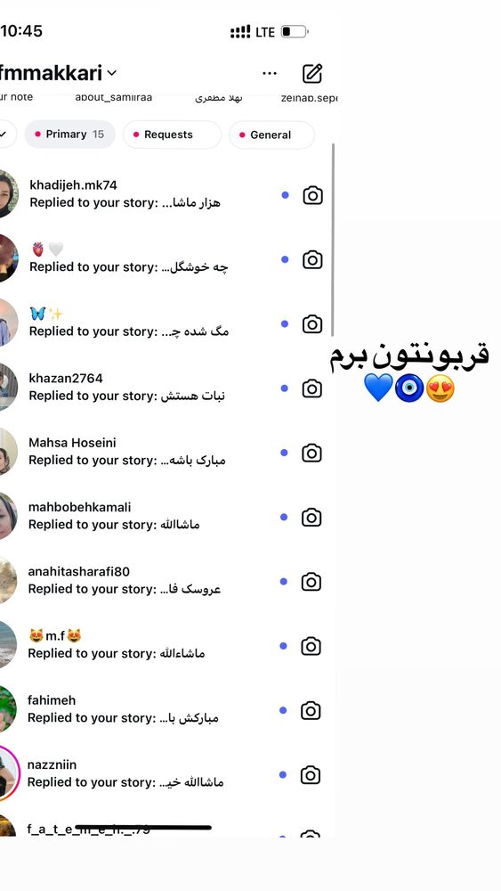 جدید ترین استوری اینستاگرام فاطمه مکاری