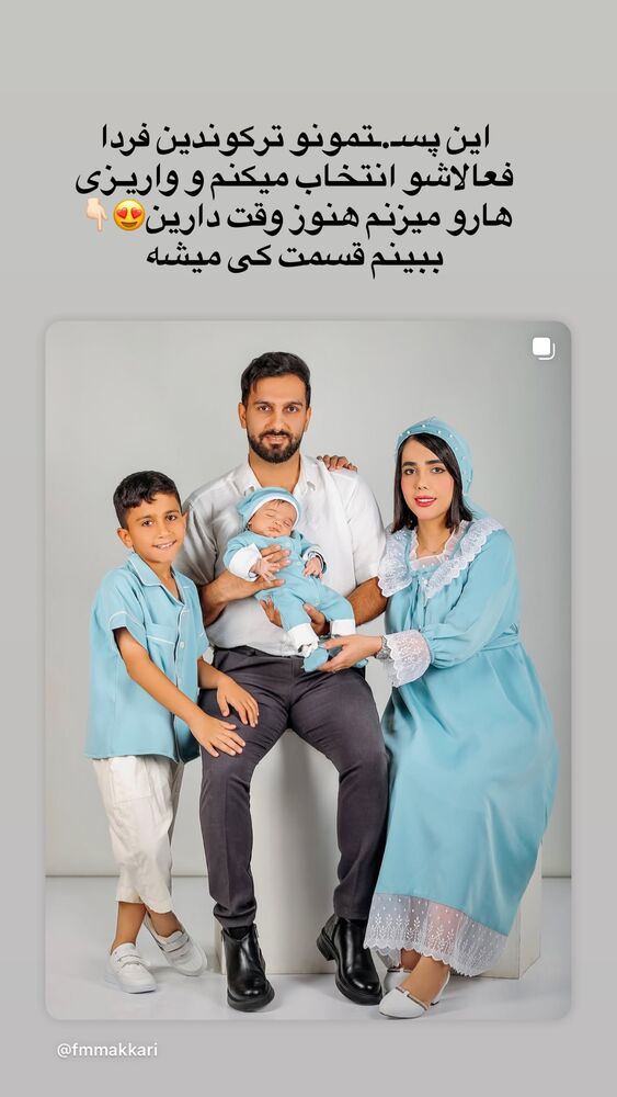  جدید ترین استوری اینستاگرام فاطمه مکاری