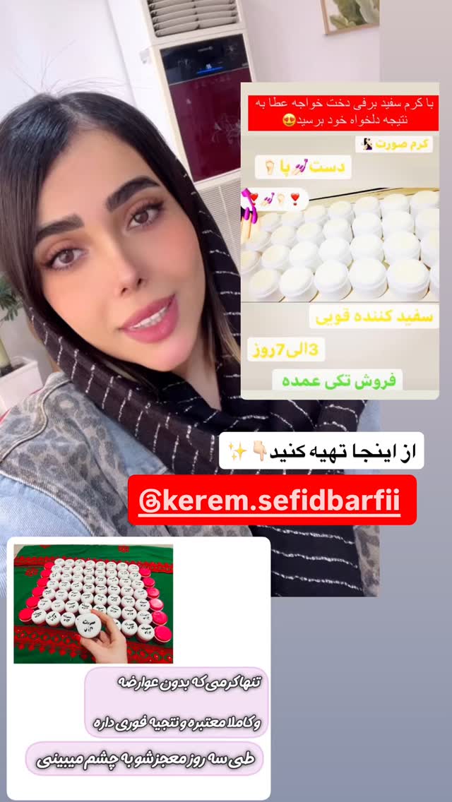  جدید ترین استوری اینستاگرام فاطمه مکاری