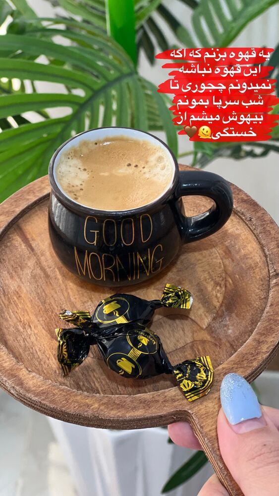  جدید ترین استوری اینستاگرام فاطمه مکاری