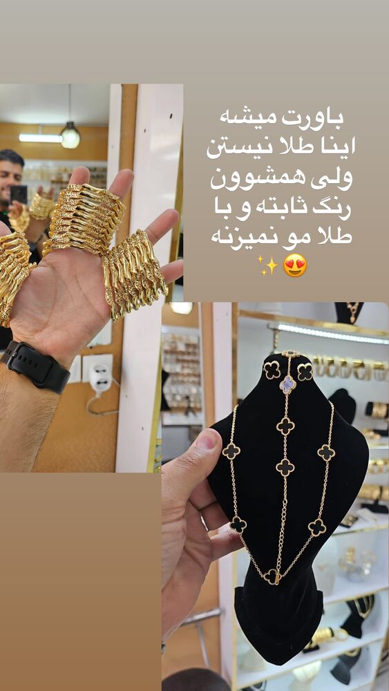  جدید ترین استوری اینستاگرام فاطمه مکاری