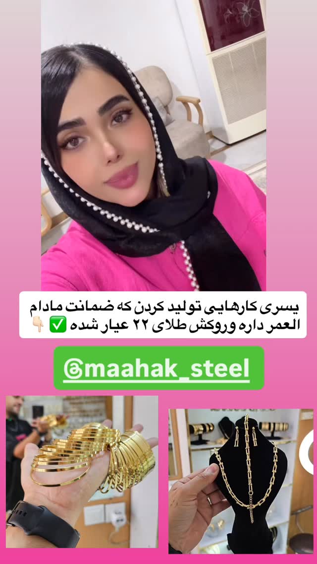  جدید ترین استوری اینستاگرام فاطمه مکاری