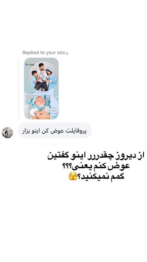  جدید ترین استوری اینستاگرام فاطمه مکاری
