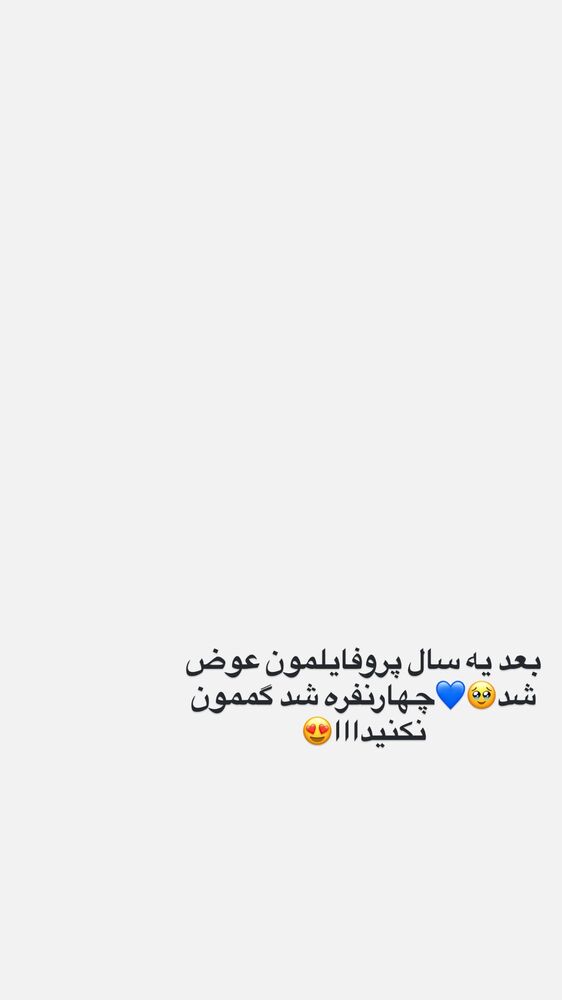  جدید ترین استوری اینستاگرام فاطمه مکاری