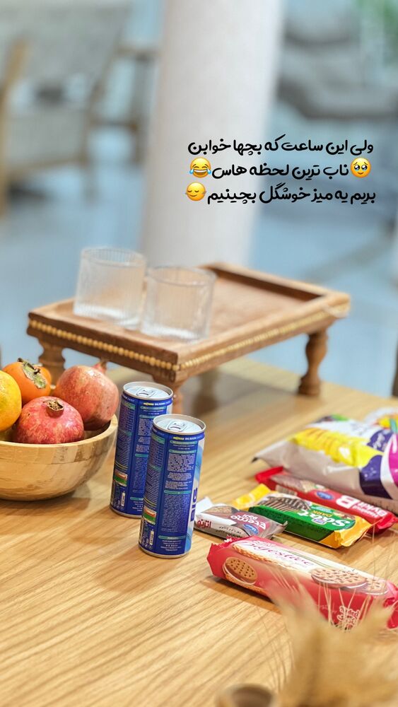  جدید ترین استوری اینستاگرام فاطمه مکاری