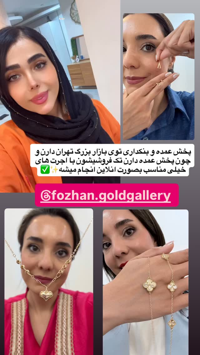  جدید ترین استوری اینستاگرام فاطمه مکاری