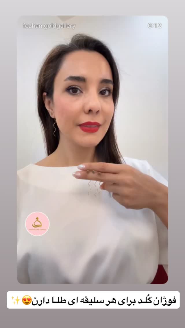  جدید ترین استوری اینستاگرام فاطمه مکاری