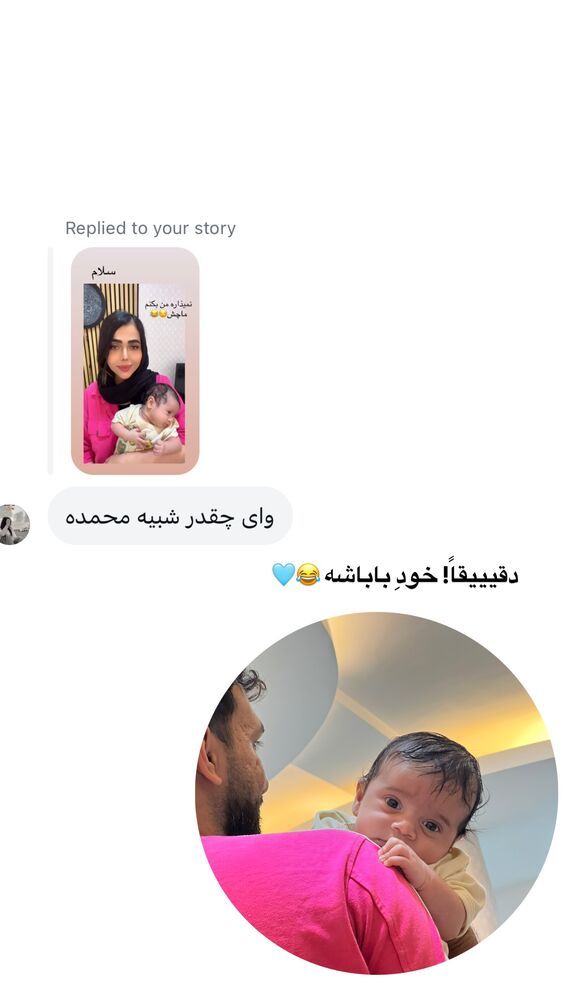  جدید ترین استوری اینستاگرام فاطمه مکاری