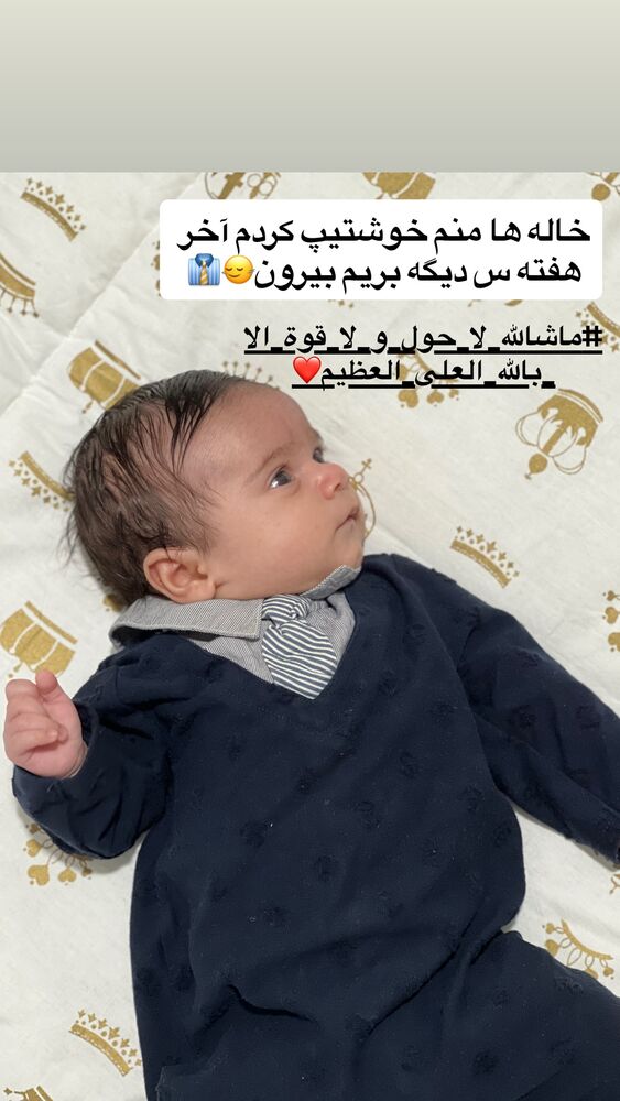 جدید ترین استوری اینستاگرام فاطمه مکاری
