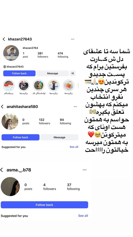 جدید ترین استوری اینستاگرام فاطمه مکاری