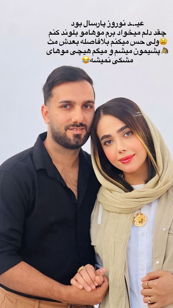  جدید ترین استوری اینستاگرام فاطمه مکاری
