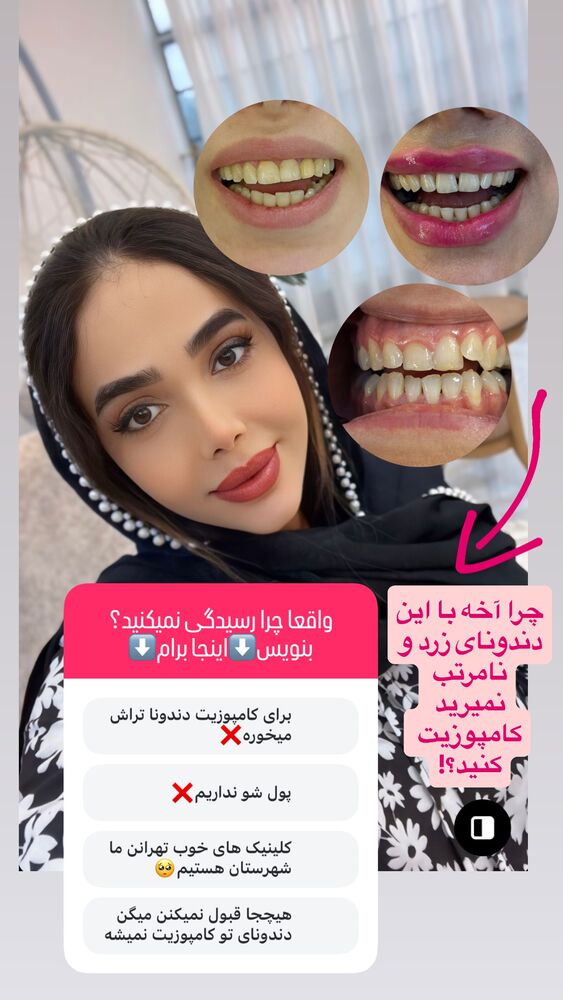  جدید ترین استوری اینستاگرام فاطمه مکاری