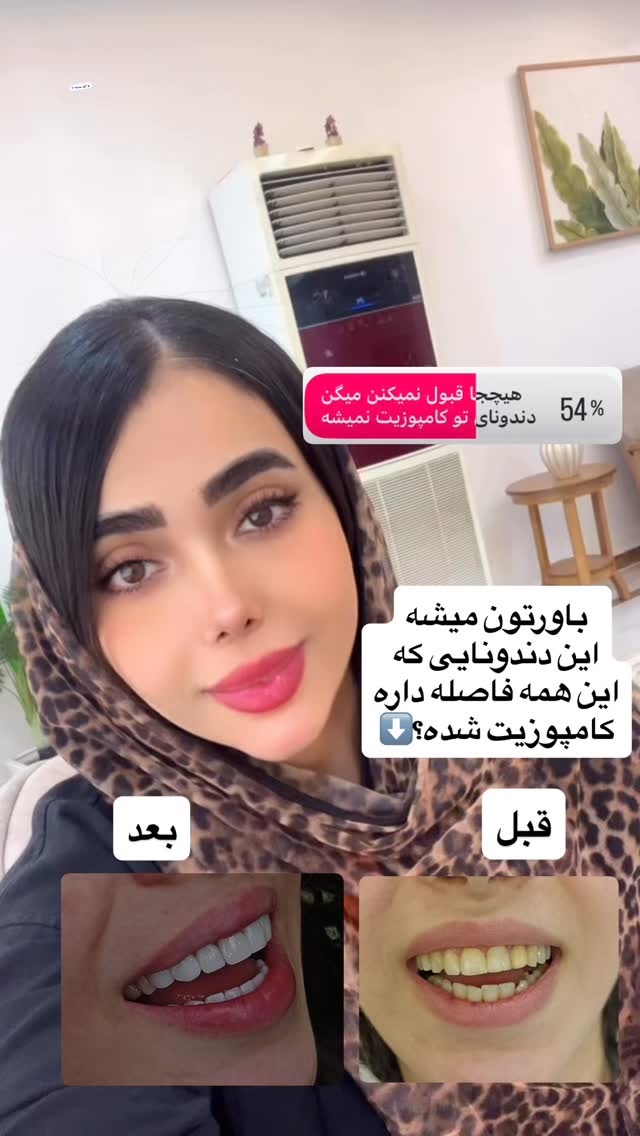  جدید ترین استوری اینستاگرام فاطمه مکاری