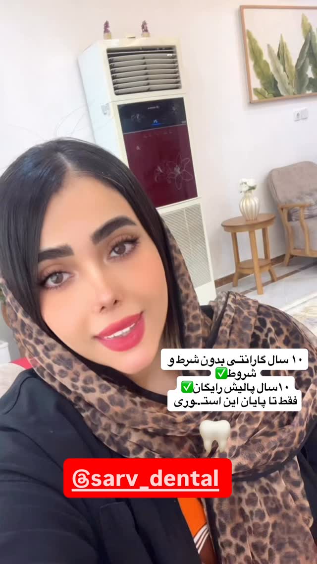  جدید ترین استوری اینستاگرام فاطمه مکاری