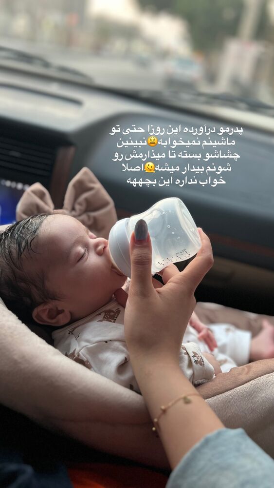  جدید ترین استوری اینستاگرام فاطمه مکاری