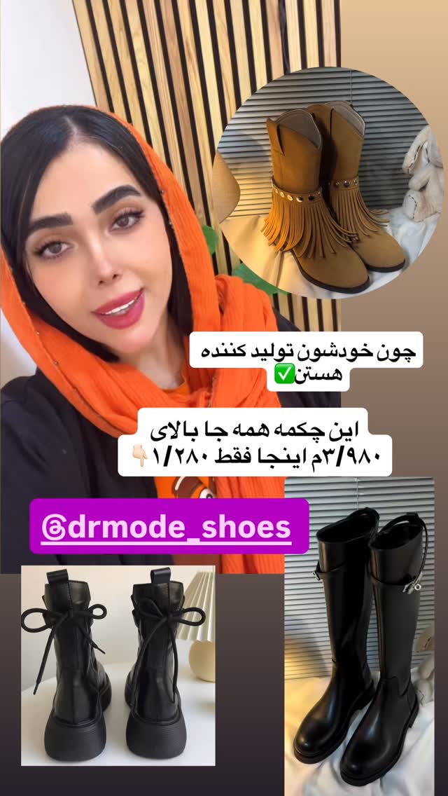  جدید ترین استوری اینستاگرام فاطمه مکاری