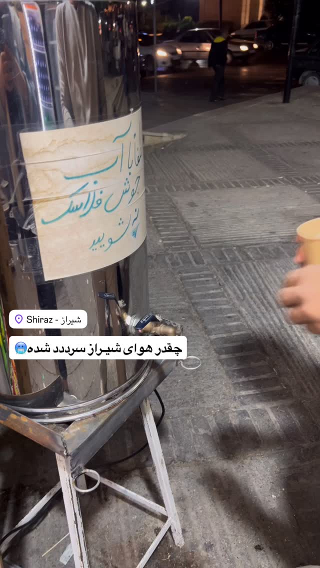  جدید ترین استوری اینستاگرام فاطمه مکاری