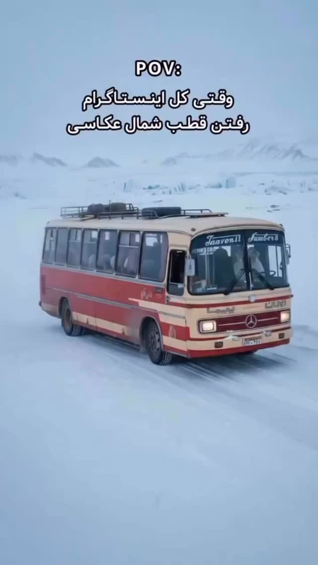 جدید ترین استوری اینستاگرام فاطمه مکاری