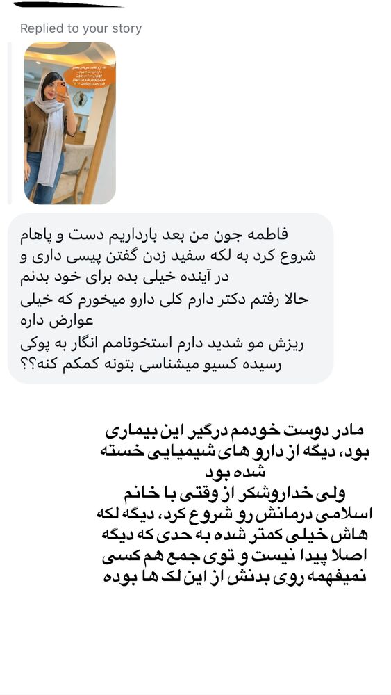  جدید ترین استوری اینستاگرام فاطمه مکاری