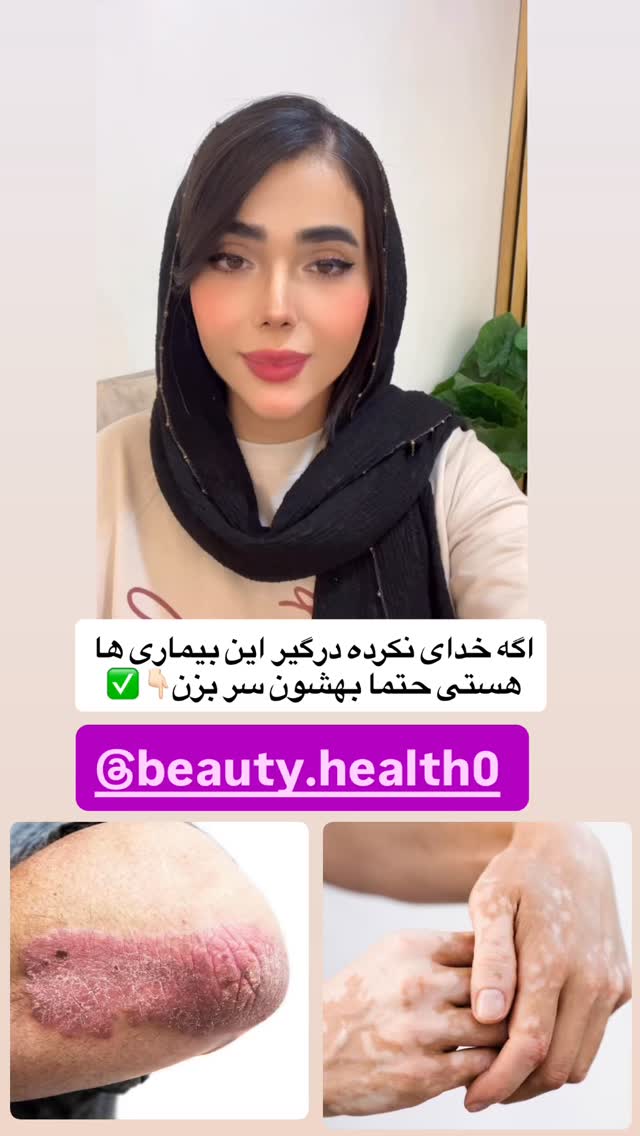  جدید ترین استوری اینستاگرام فاطمه مکاری