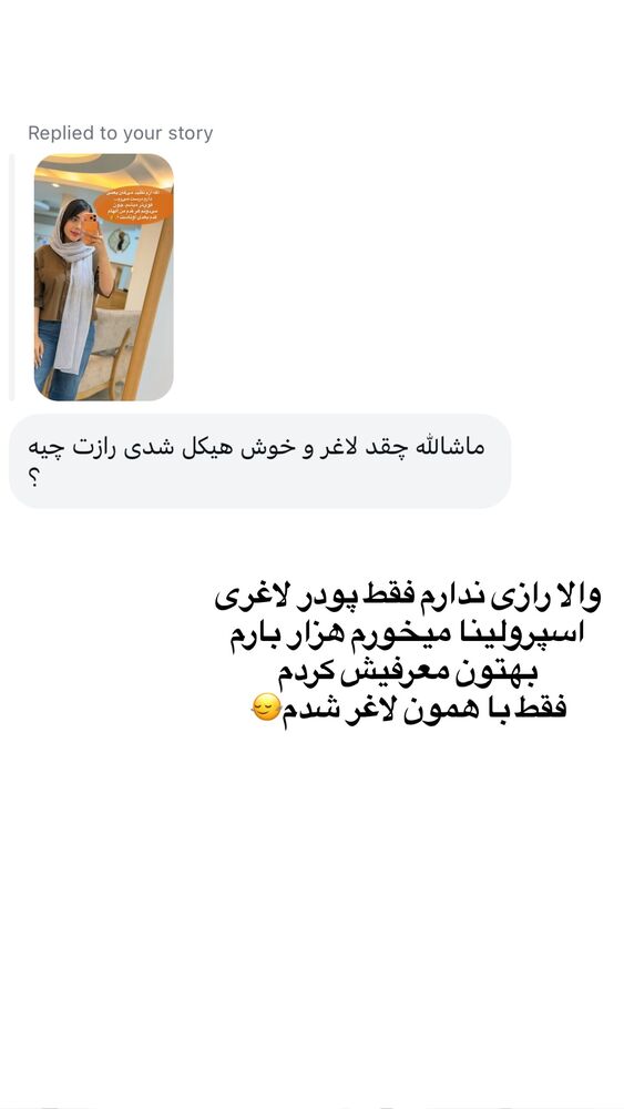  جدید ترین استوری اینستاگرام فاطمه مکاری