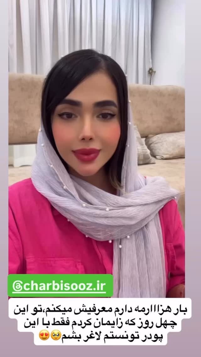  جدید ترین استوری اینستاگرام فاطمه مکاری