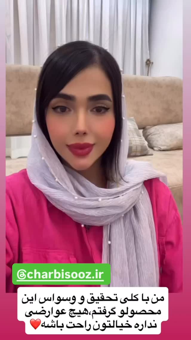  جدید ترین استوری اینستاگرام فاطمه مکاری