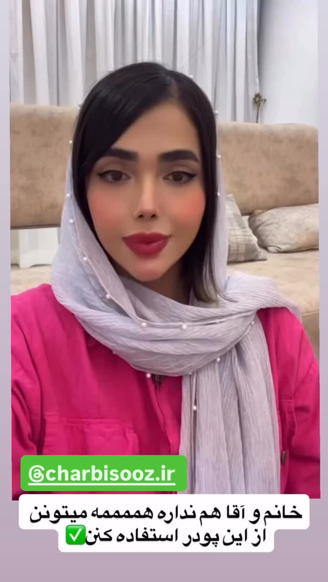  جدید ترین استوری اینستاگرام فاطمه مکاری