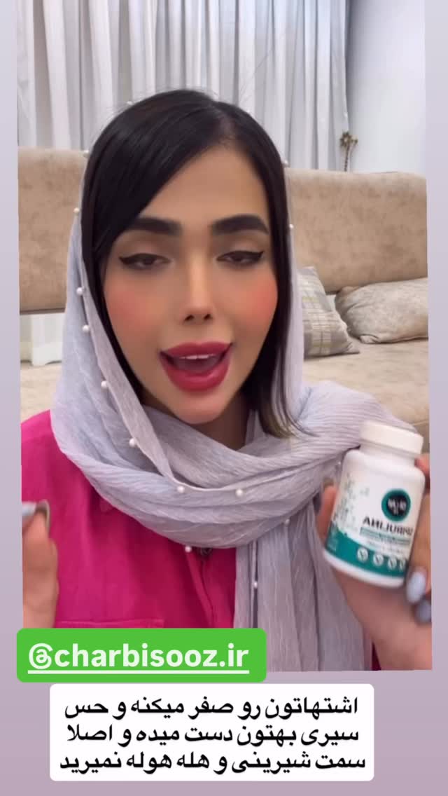  جدید ترین استوری اینستاگرام فاطمه مکاری
