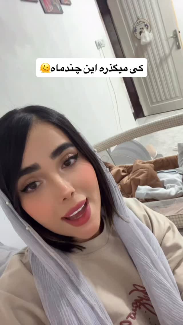  جدید ترین استوری اینستاگرام فاطمه مکاری