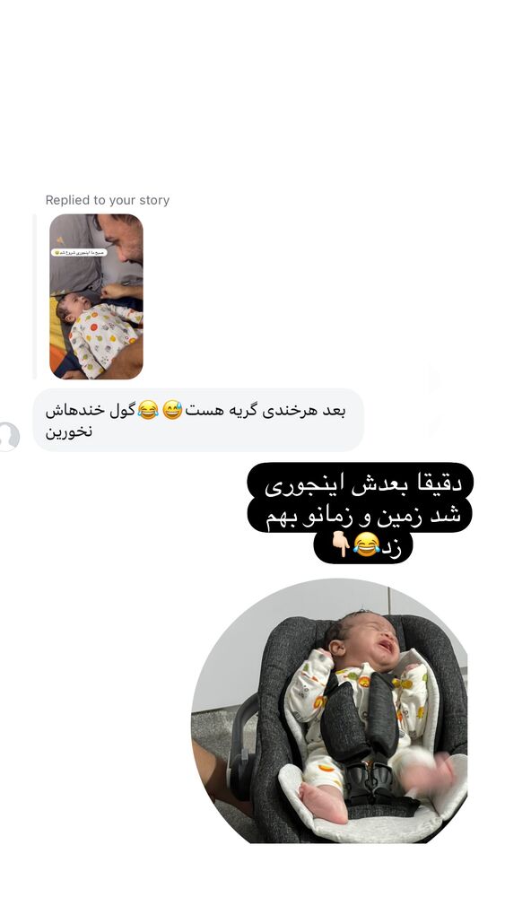  جدید ترین استوری اینستاگرام فاطمه مکاری