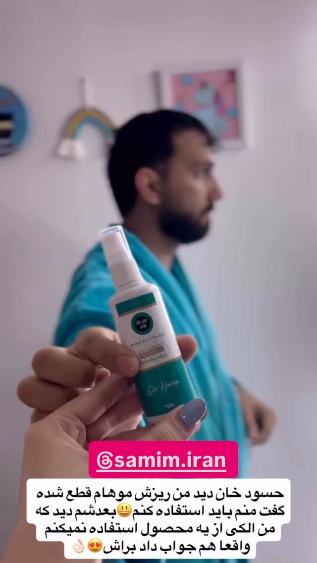  جدید ترین استوری اینستاگرام فاطمه مکاری