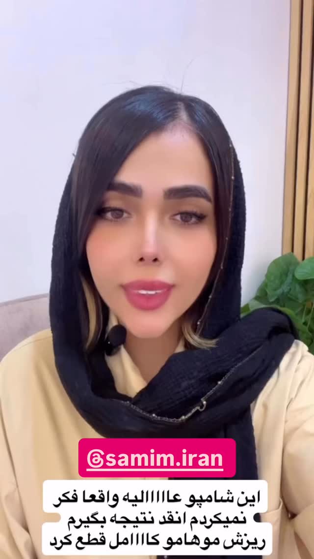  جدید ترین استوری اینستاگرام فاطمه مکاری
