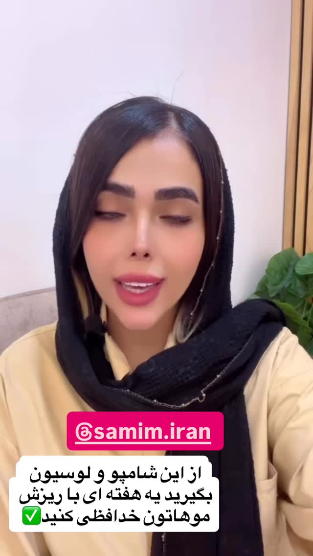  جدید ترین استوری اینستاگرام فاطمه مکاری
