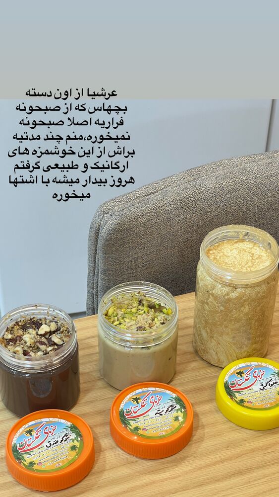  جدید ترین استوری اینستاگرام فاطمه مکاری