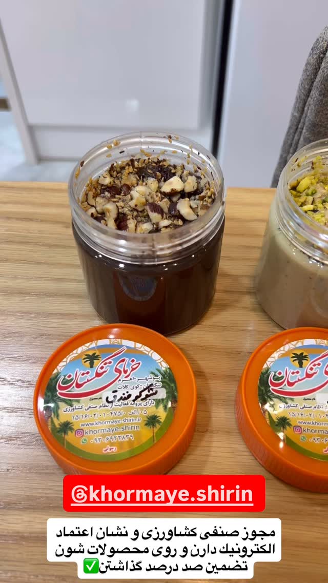  جدید ترین استوری اینستاگرام فاطمه مکاری