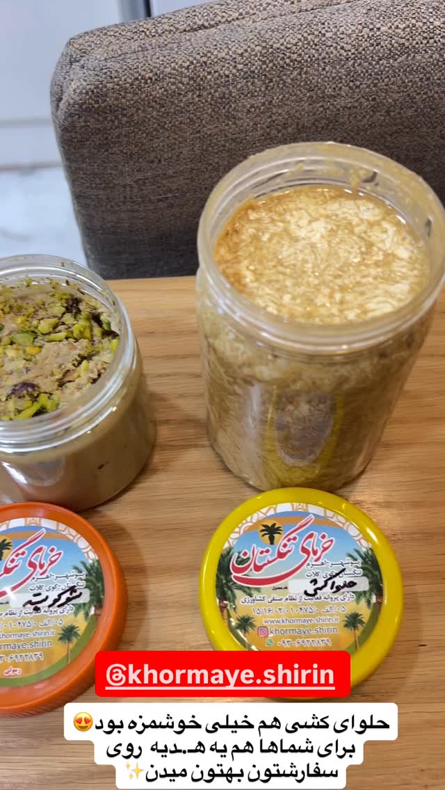  جدید ترین استوری اینستاگرام فاطمه مکاری