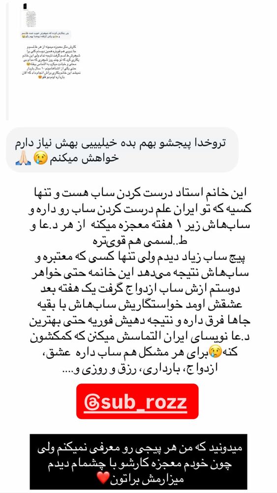  جدید ترین استوری اینستاگرام فاطمه مکاری