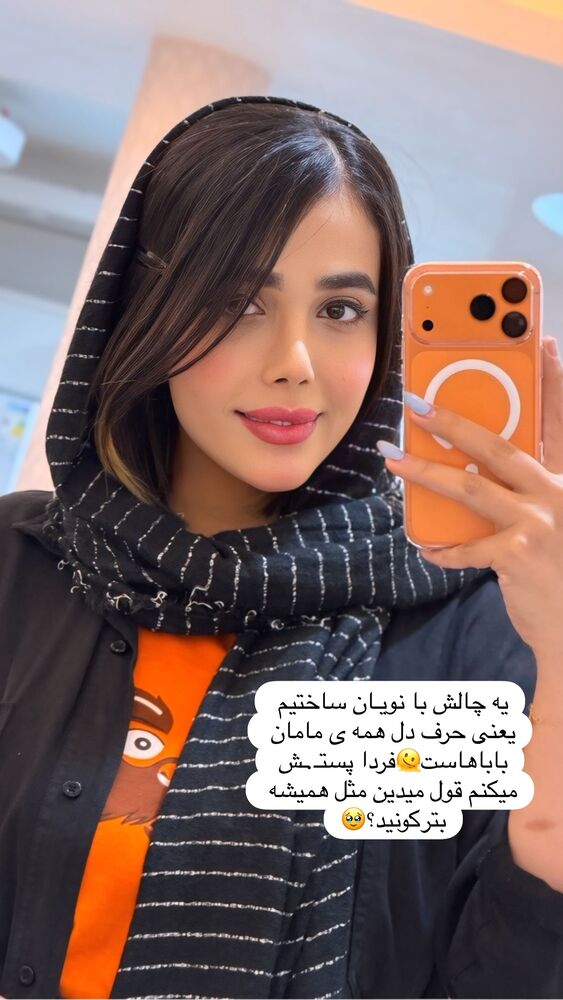  جدید ترین استوری اینستاگرام فاطمه مکاری