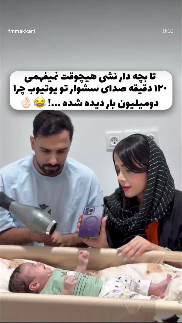  جدید ترین استوری اینستاگرام فاطمه مکاری