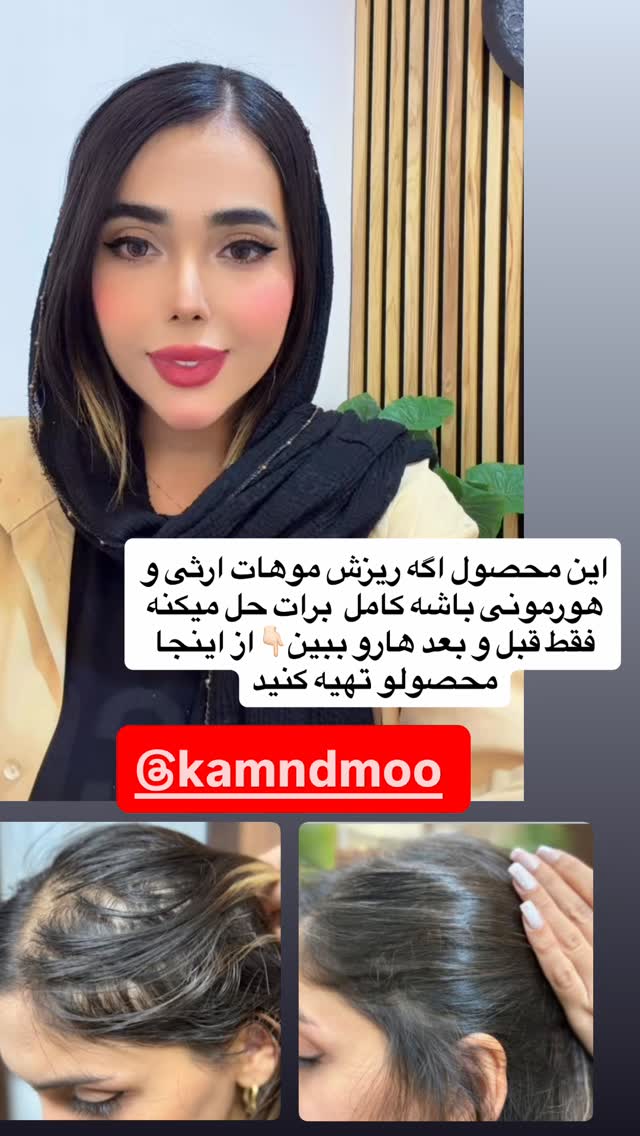  جدید ترین استوری اینستاگرام فاطمه مکاری