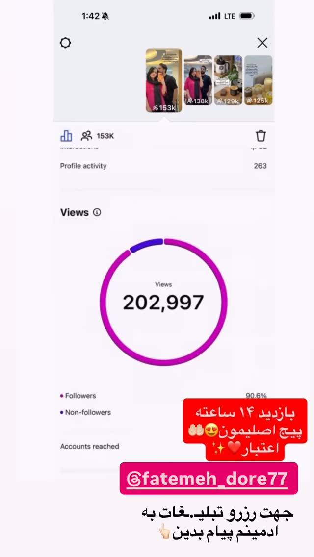  جدید ترین استوری اینستاگرام فاطمه مکاری