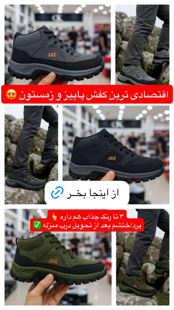 جدید ترین استوری اینستاگرام فاطمه مکاری