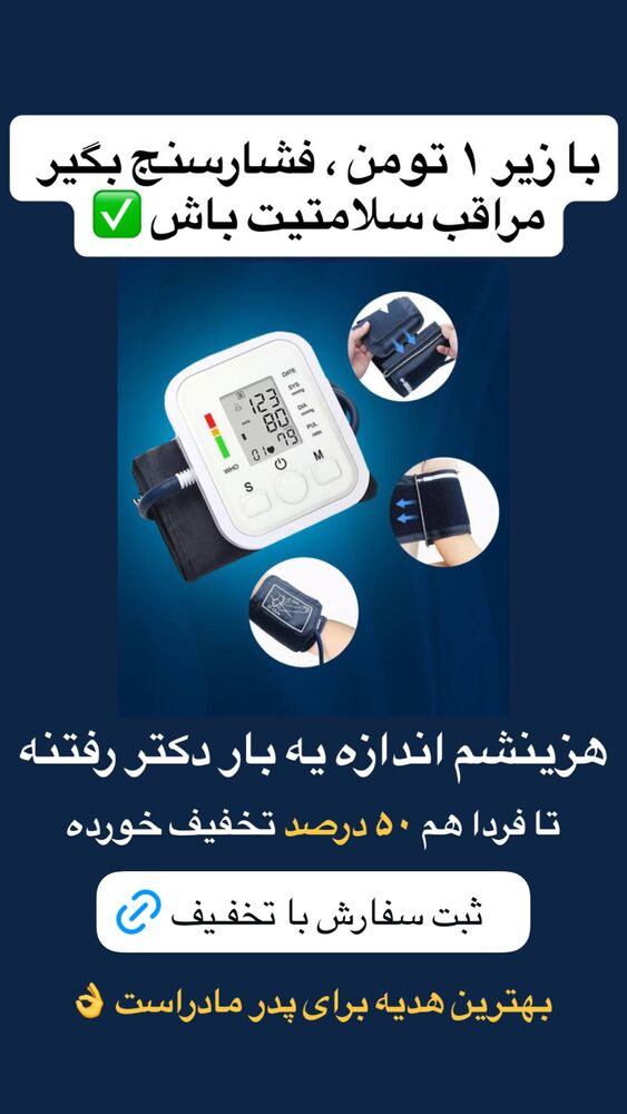  جدید ترین استوری اینستاگرام فاطمه مکاری