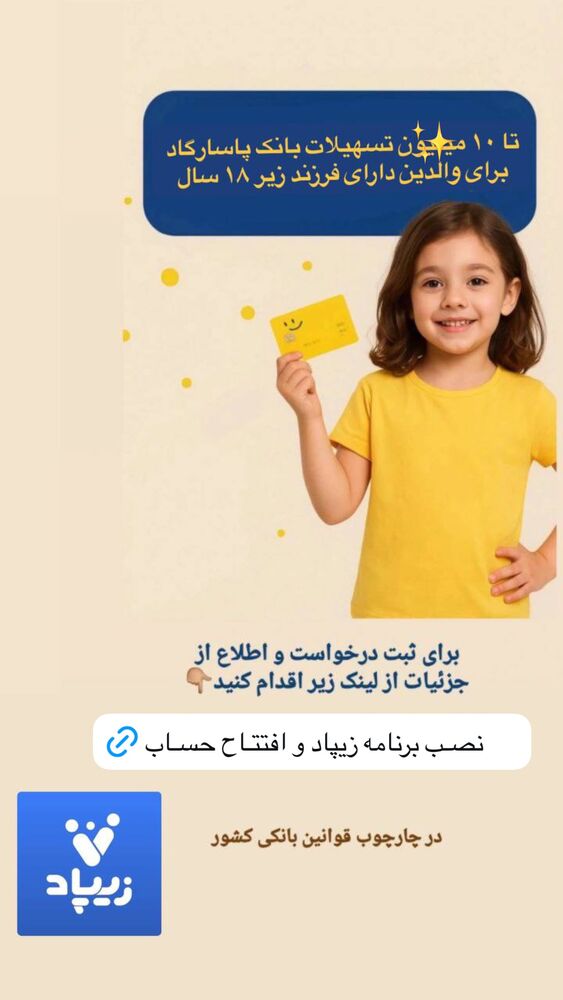  جدید ترین استوری اینستاگرام فاطمه مکاری