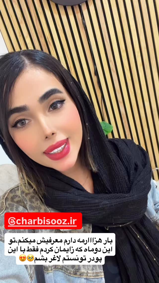  جدید ترین استوری اینستاگرام فاطمه مکاری